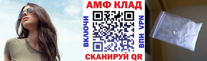 купить закладку  Ростов  Amphetamine Розовый 