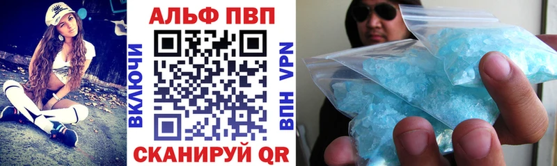 A-PVP VHQ  мега tor  Ростов 