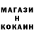 Меф мяу мяу мука Vitalii Kalancha