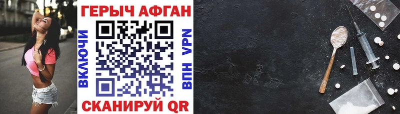 маркетплейс состав  Ростов  Героин VHQ 