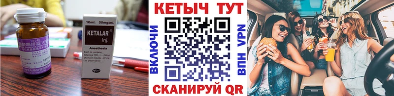 КЕТАМИН ketamine Ростов