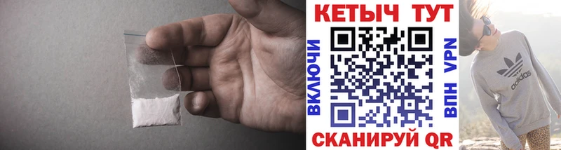 КЕТАМИН VHQ  Ростов 
