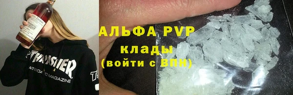 шишки Нефтекумск