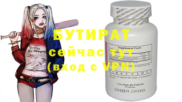 spice Арсеньев