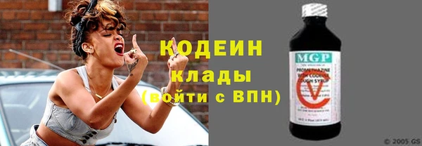 шишки Нефтекумск