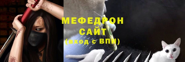 мефедрон Нефтегорск