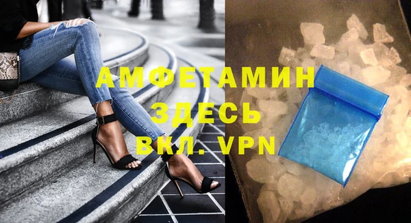 spice Арсеньев