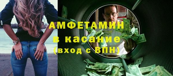 spice Арсеньев