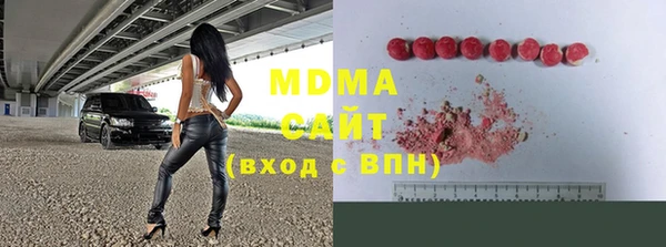 мдпв Армянск