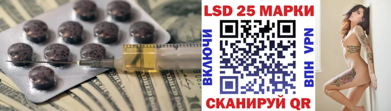 Лсд 25 экстази ecstasy  закладки  Ростов 