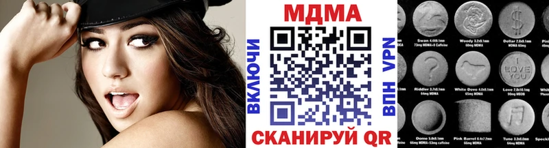 МДМА Molly  KRAKEN сайт  Ростов  закладки 