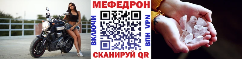 МЕФ mephedrone  магазин  наркотиков  Ростов 