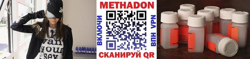 hydra ссылка  Ростов  Метадон methadone 