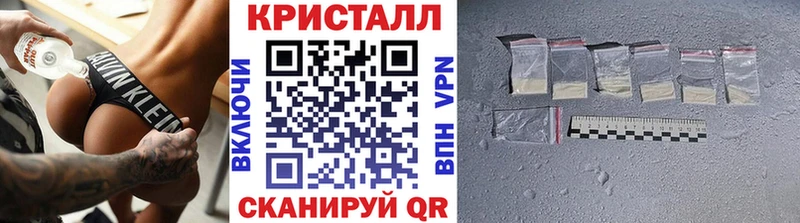 МЕТАМФЕТАМИН мет Ростов