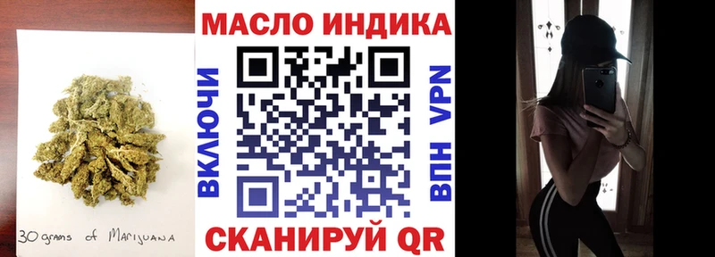 ТГК Wax Ростов
