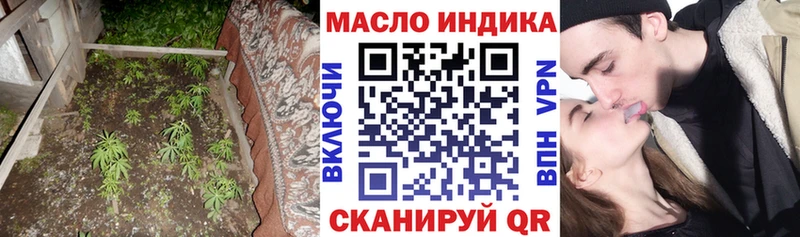 ТГК THC oil  Ростов 