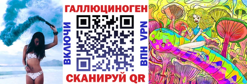 Псилоцибиновые грибы мухоморы  площадка наркотические препараты  Ростов 